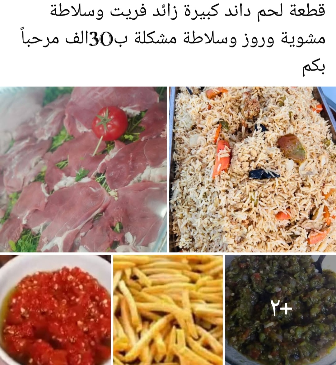 الصورة