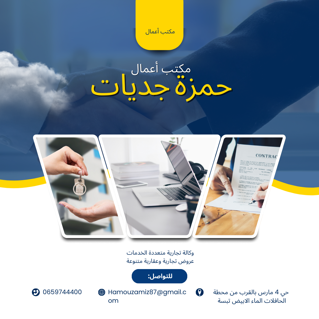 الصورة