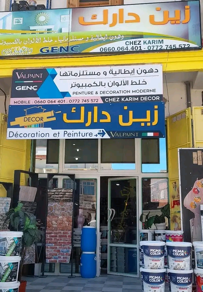 الصورة