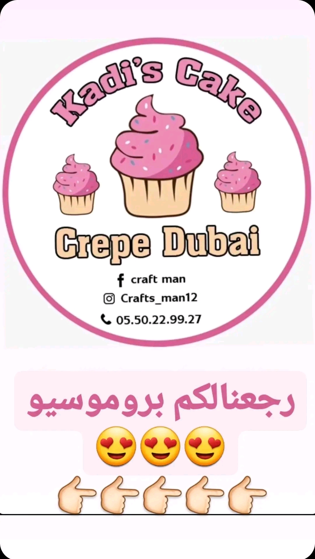 الصورة