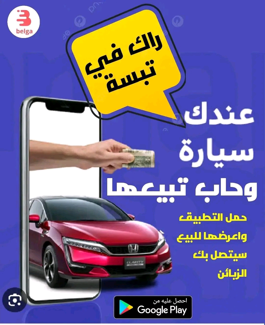 الصورة