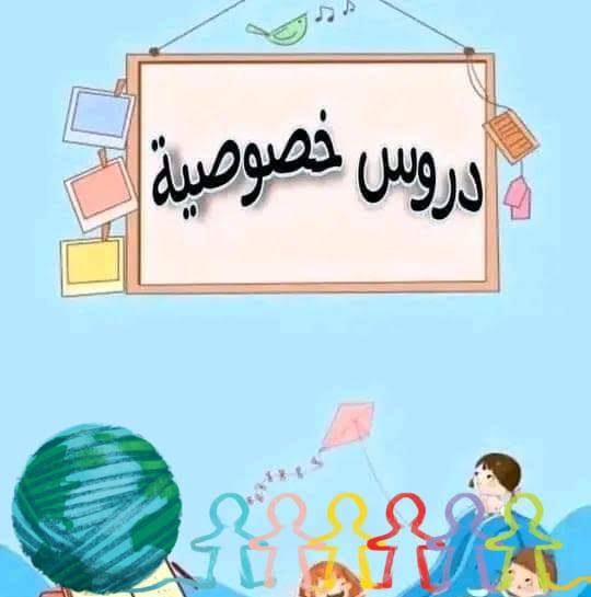 الصورة