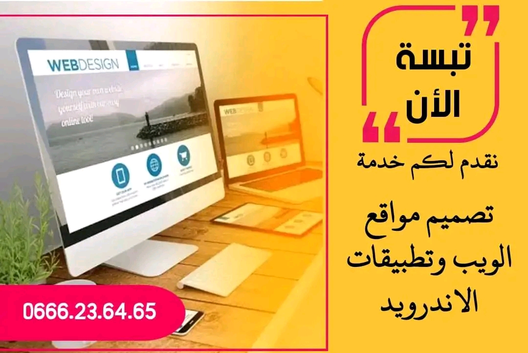الصورة