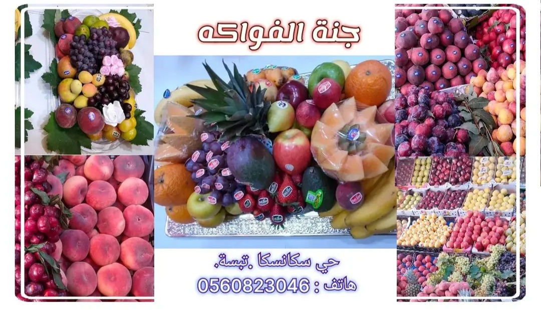 الصورة