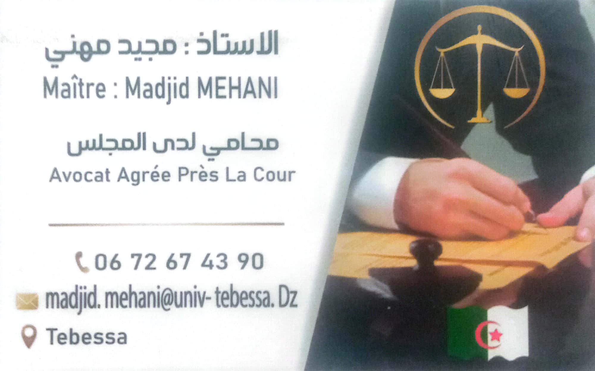 الصورة