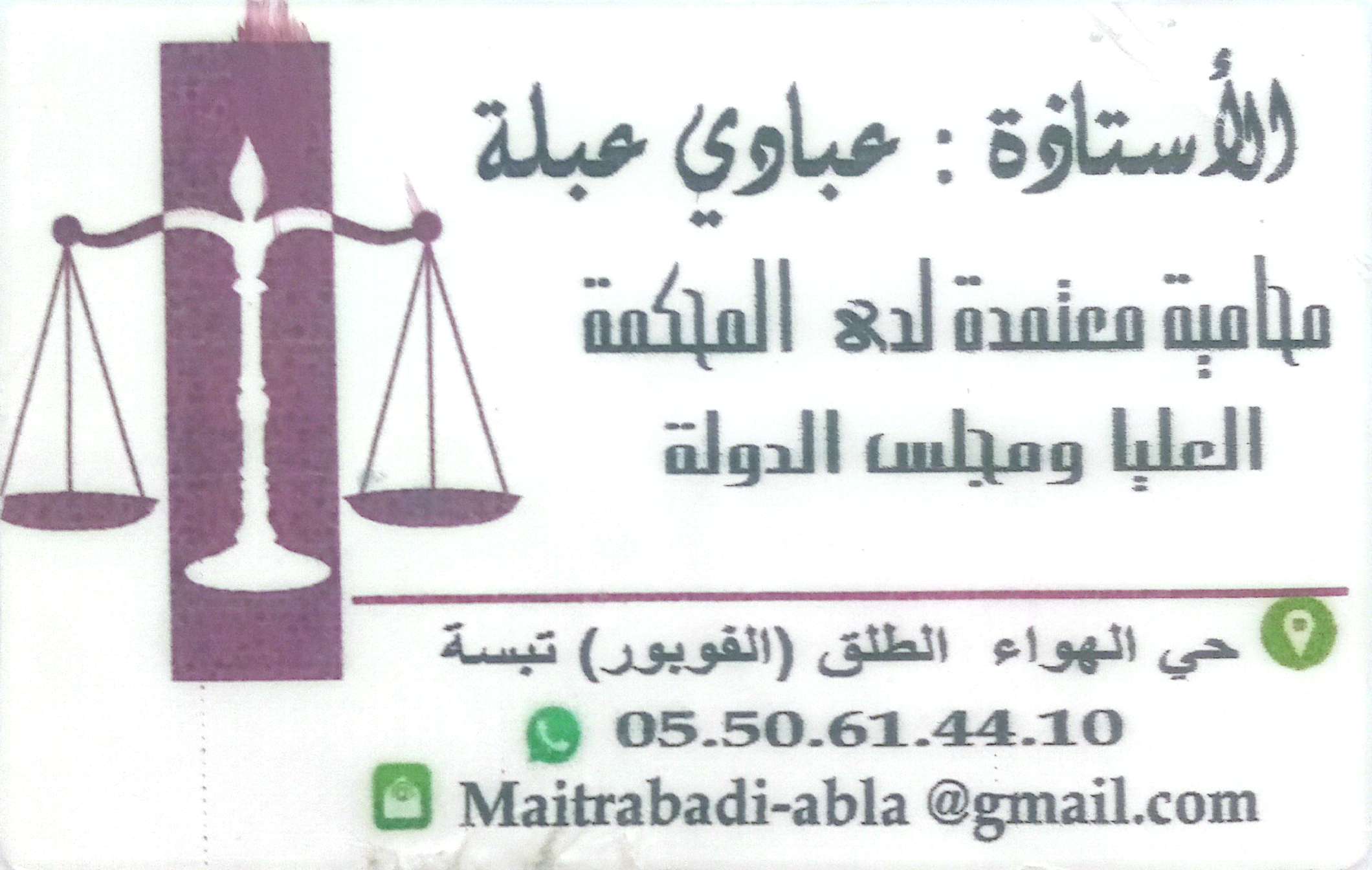 الصورة