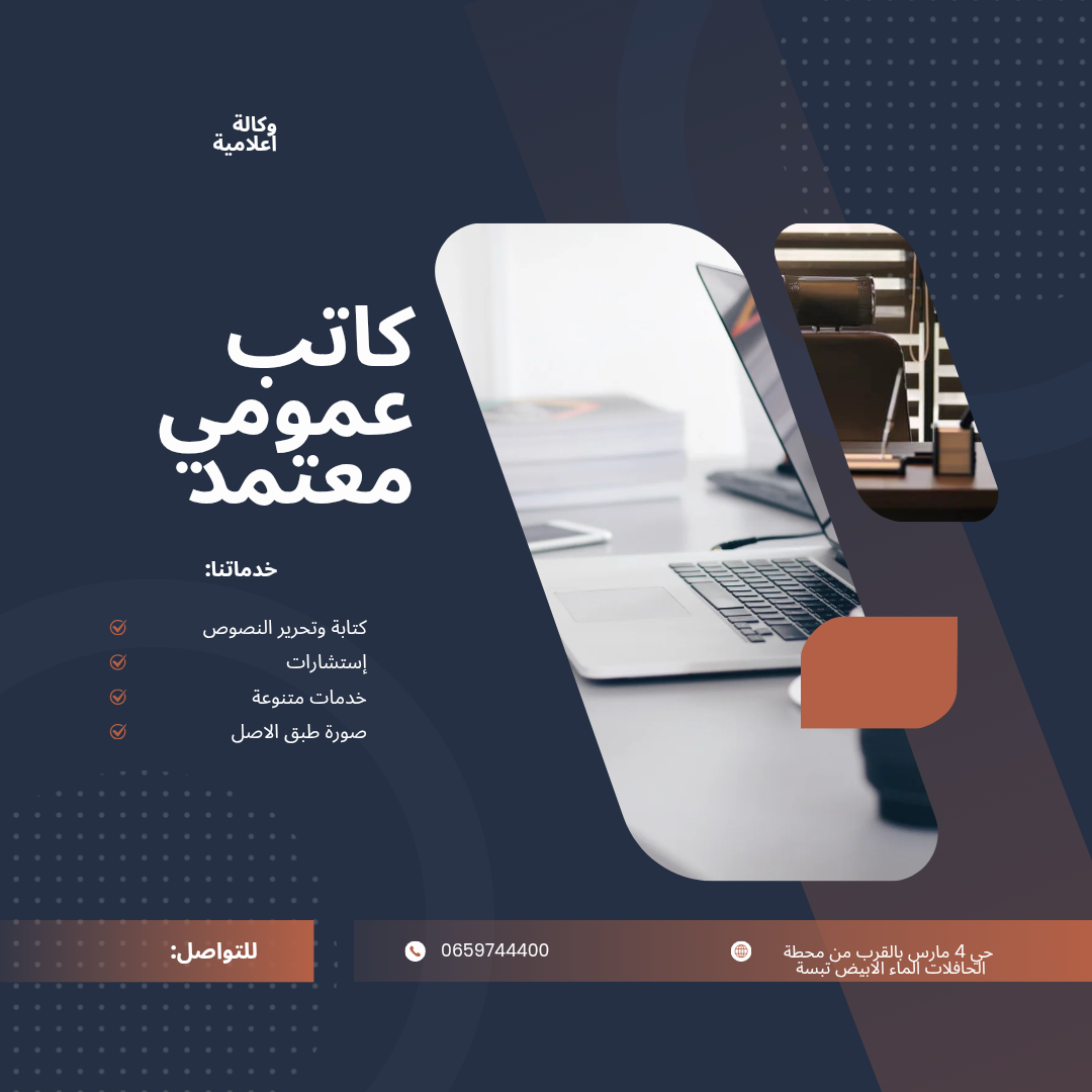 الصورة