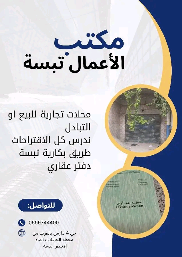 صورة الخدمة