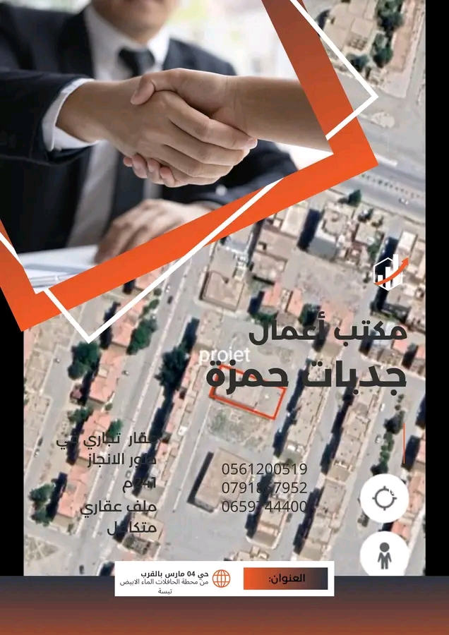 صورة الخدمة