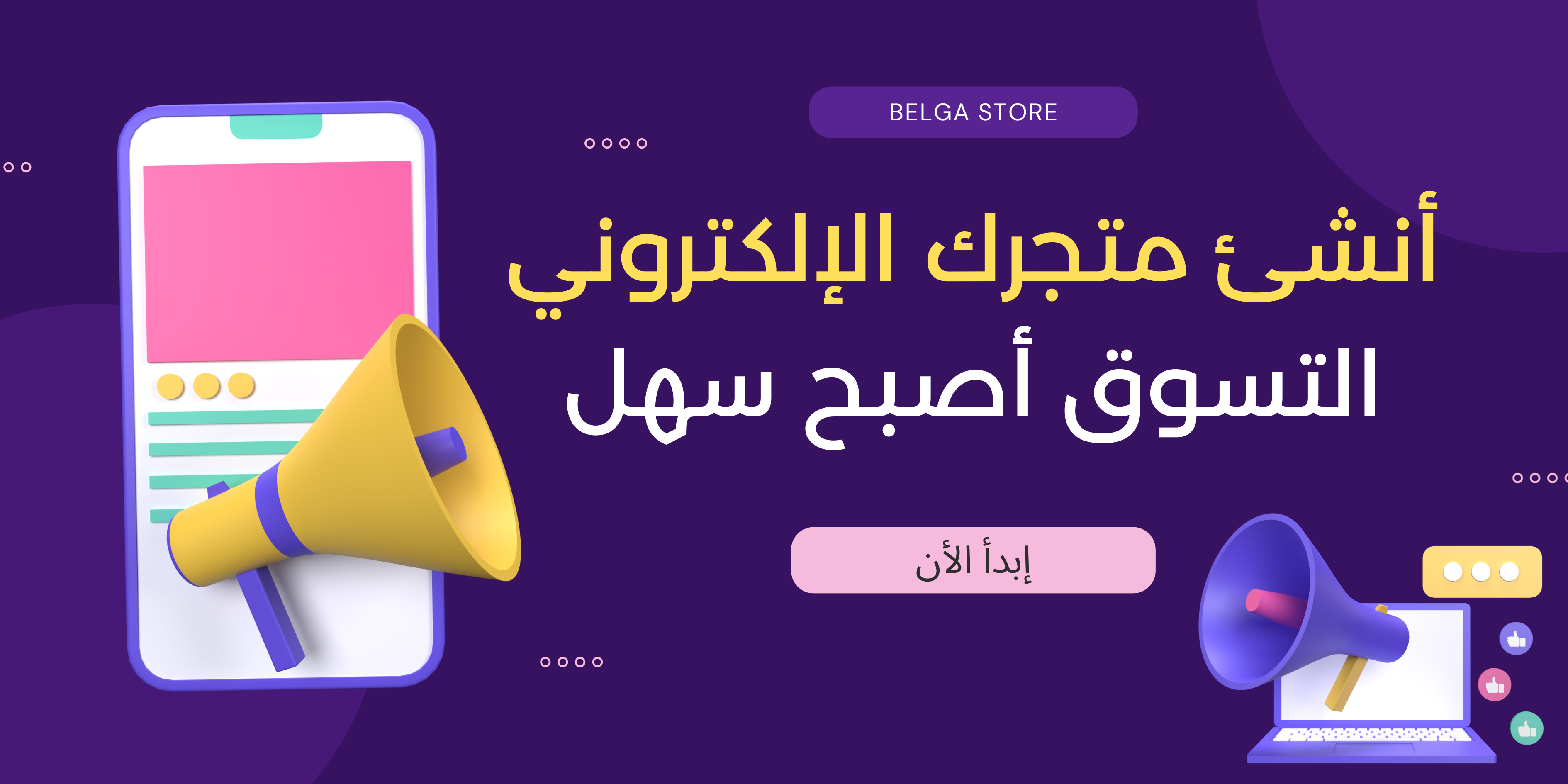 صورة الإشعار